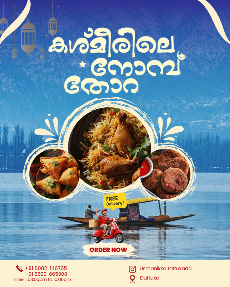 Cream and Red Modern Burrito Food Promotion Instagram Post